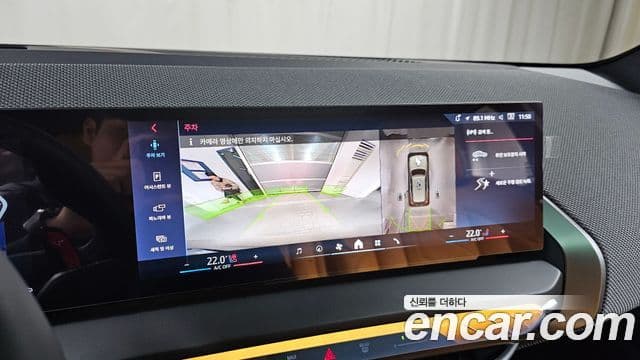 BMW X3 (G45) M50 Pro, 2025 16