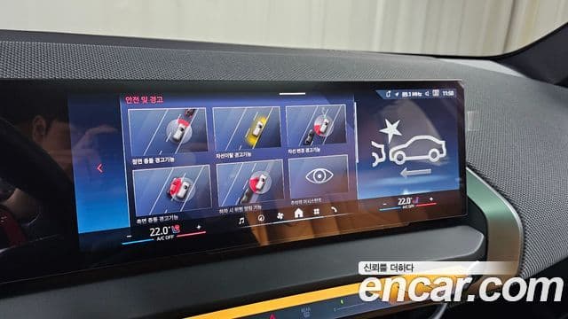 BMW X3 (G45) M50 Pro, 2025 17