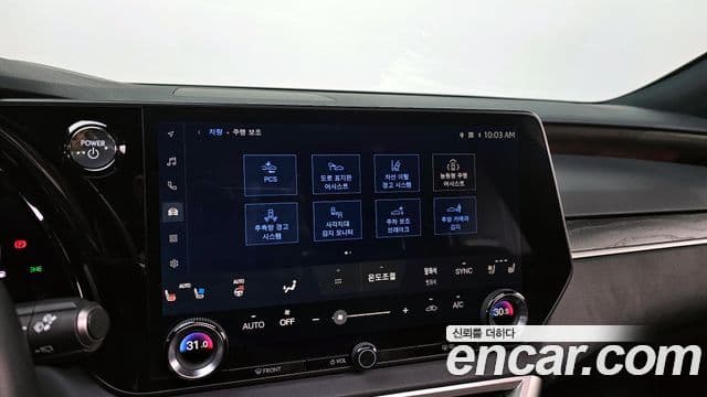 Lexus RX350h 5세대 Luxury, 2023 15