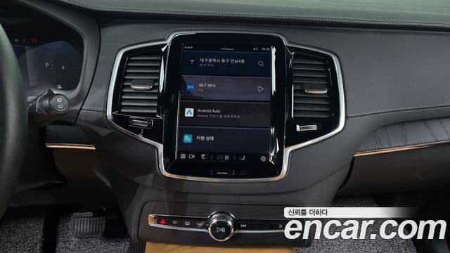 Volvo XC90 2세대 B6 Ultimate Bright, 2023 15