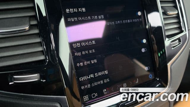 Volvo XC90 2세대 B6 Ultimate Bright, 2023 20