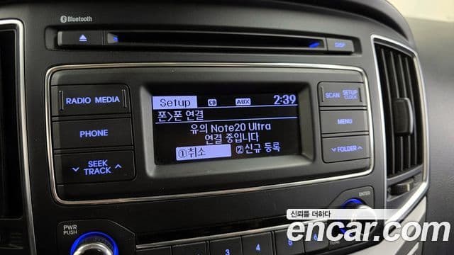 Hyundai Grand Starex детский перевозочный автомобиль, 2016 16