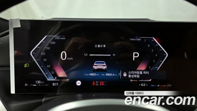 BMW 3시리즈 (G20) 320i M Sport, 2023 8