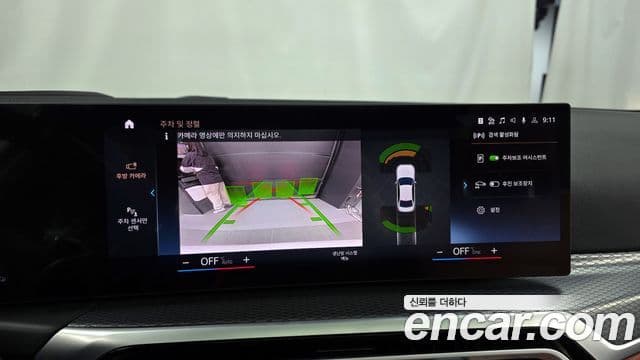 BMW 3시리즈 (G20) 320i M Sport, 2023 15