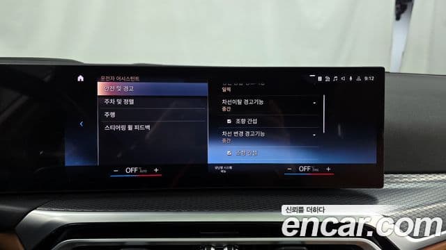 BMW 3시리즈 (G20) 320i M Sport, 2023 16