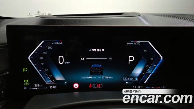 BMW X6 (G06) xDrive40i M Sport, 2024 8