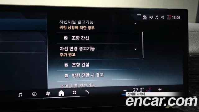 BMW X6 (G06) xDrive40i M Sport, 2024 17