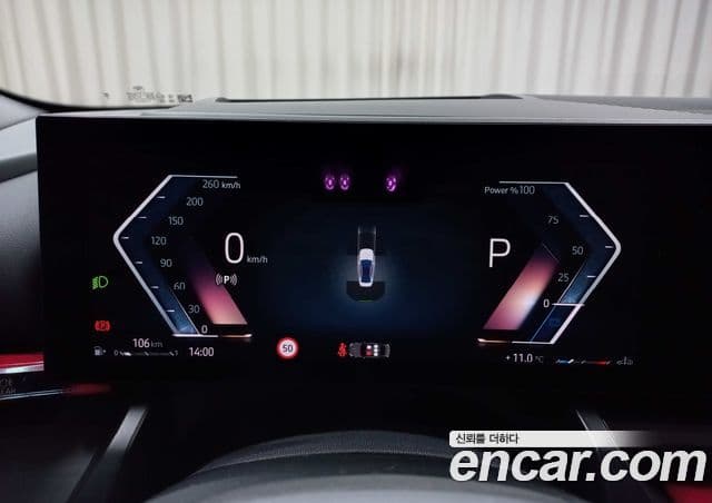 BMW 5시리즈 (G60), 2024 7