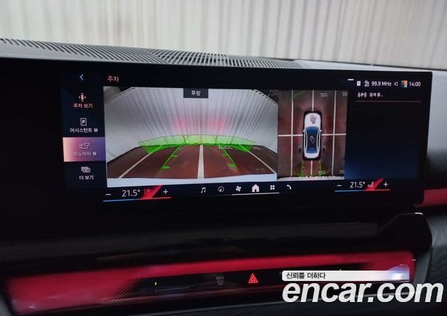 BMW 5시리즈 (G60), 2024 11