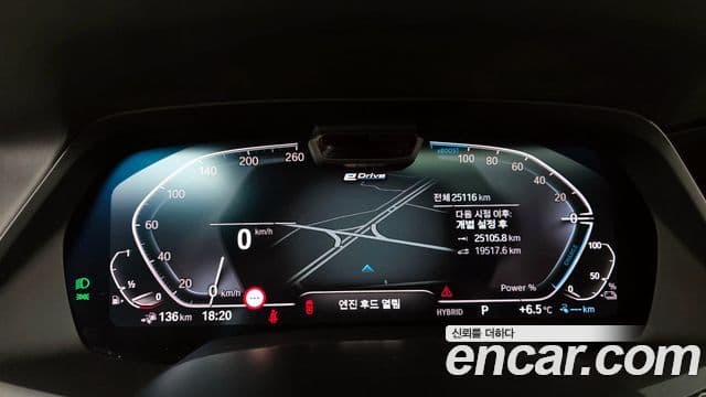 BMW X5 (G05) xDrive 45e M Sport, 2021 8