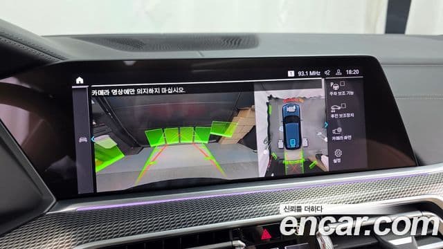 BMW X5 (G05) xDrive 45e M Sport, 2021 15