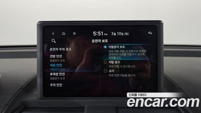 Hyundai Casper Inspiration, 2022 17