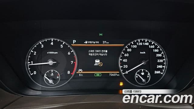 Genesis EQ900 Prestige, 2016 8