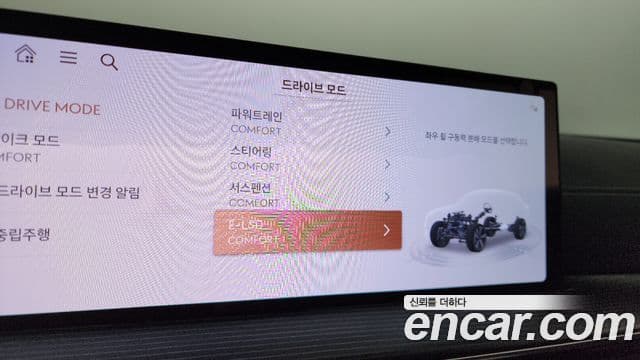 Genesis GV80 купе, 2024 16