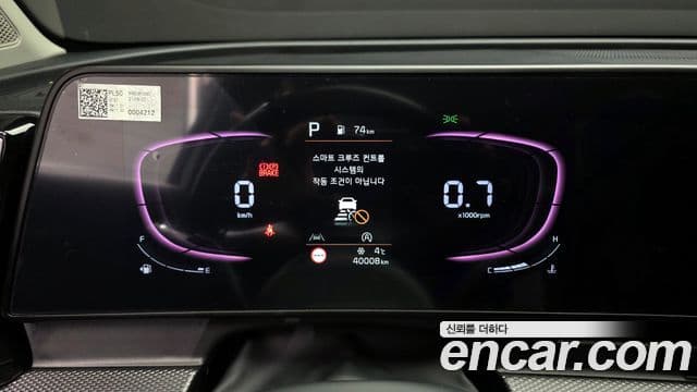 Kia Sportage 5세대 Prestige, 2022 8