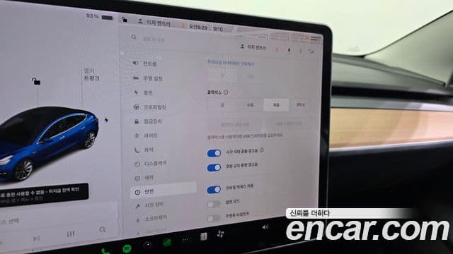 Tesla модель 3 Standard Range Plus RWD, 2020 17