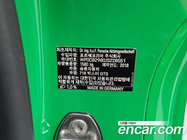 Porsche 718 Boxster 2.5 GTS, 2018 20