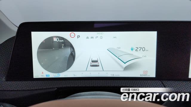 Kia EV6 Earth, 2023 8