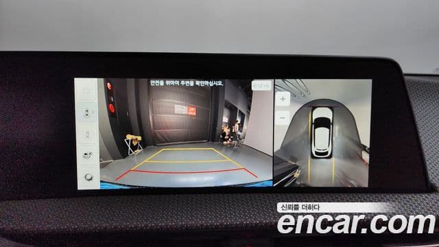 Kia EV6 Earth, 2023 15