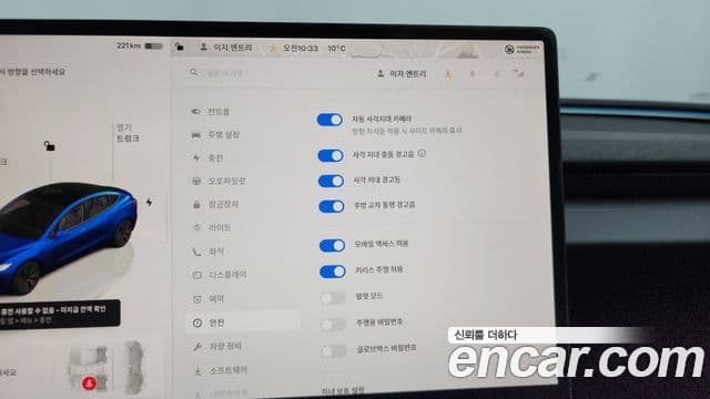 Tesla модель 3 Long Range AWD, 2024 16