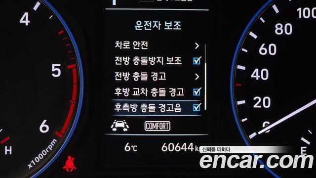 Hyundai Kona Premium, 2018 16