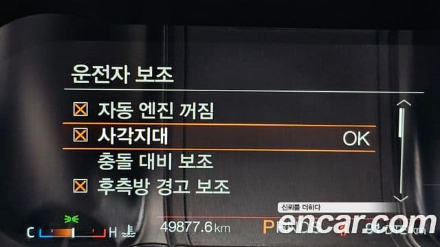 Ford Mustang кабриолет, 2022 17