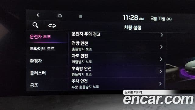 Kia K8 гибрид Signature, 2023 17