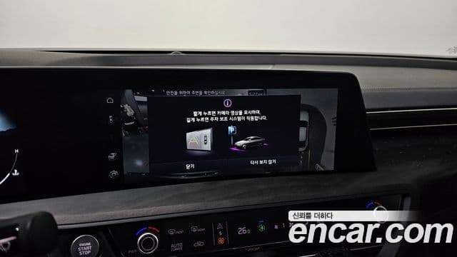 Kia K8 Signature, 2022 15