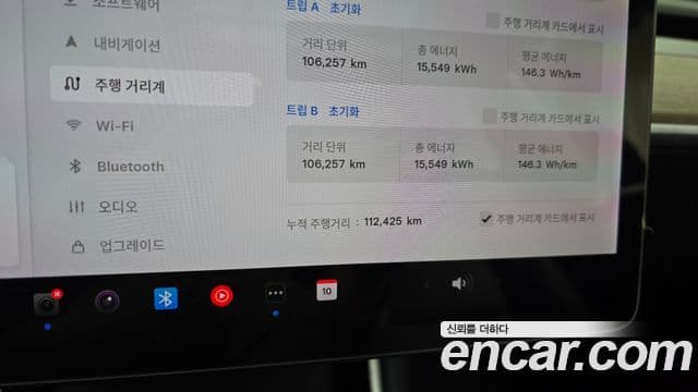 Tesla модель 3 Standard Range Plus RWD, 2020 8