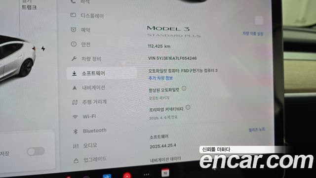 Tesla модель 3 Standard Range Plus RWD, 2020 16