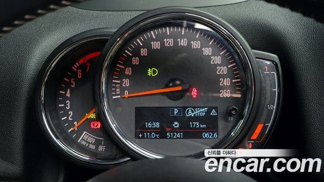 Mini Cooper Countryman 2세대, 2020 8