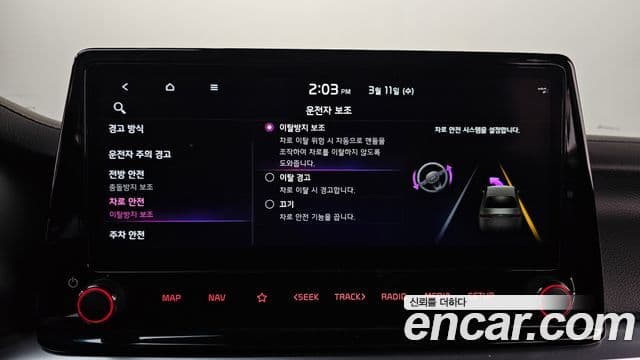 Kia The / новый New K3 2세대 Prestige, 2024 16