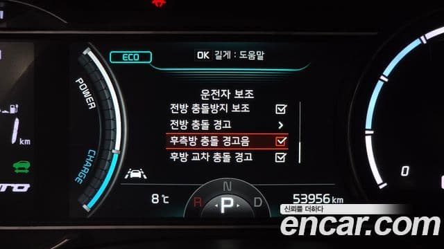 Kia Niro EV Noblesse, 2021 16