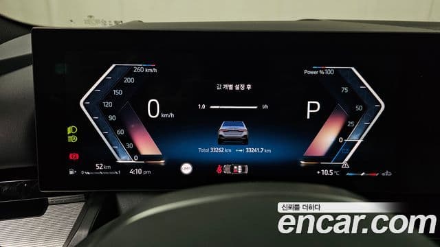 BMW 5시리즈 (G60) 520i M Sport, 2024 8