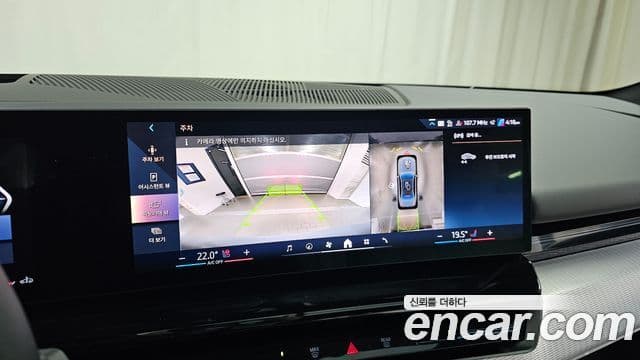 BMW 5시리즈 (G60) 520i M Sport, 2024 15