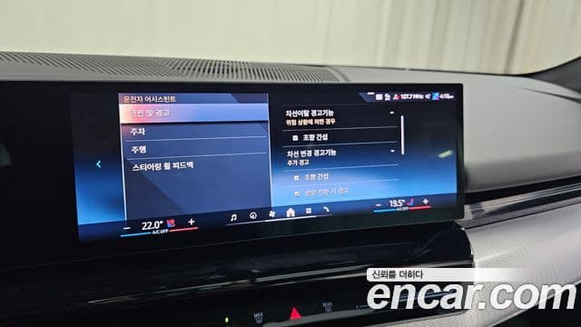 BMW 5시리즈 (G60) 520i M Sport, 2024 16