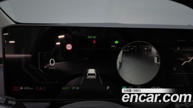 Kia EV3 Earth, 2025 8