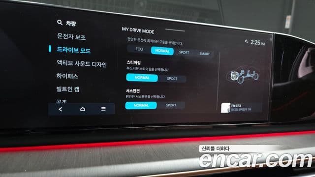 Hyundai Grandeur (GN7) Calligraphy, 2023 17