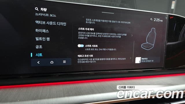 Hyundai Grandeur (GN7) Calligraphy, 2023 18