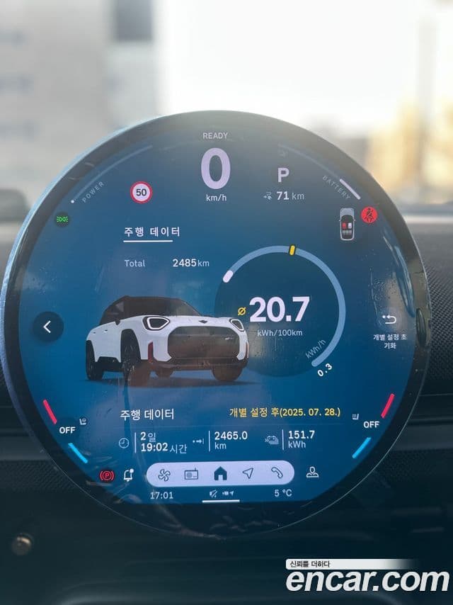 Mini Aceman 1세대 JCW, 2025 11