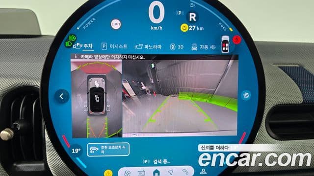 Mini Cooper S 4세대 favored, 2025 15