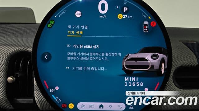 Mini Cooper S 4세대 favored, 2025 17