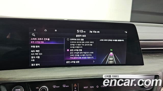 Kia K8 Signature, 2022 17