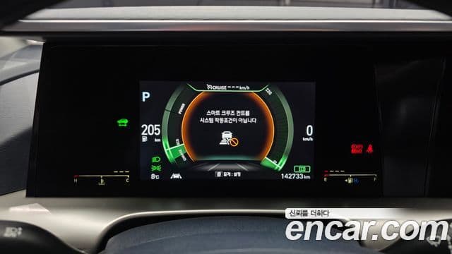 Hyundai NEXO Premium, 2020 8