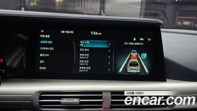 Hyundai NEXO Premium, 2020 16