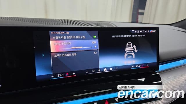 BMW 5시리즈 (G60) 520i M Sport, 2025 17