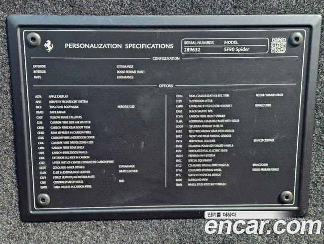 Ferrari SF90 스파이더, 2023 20