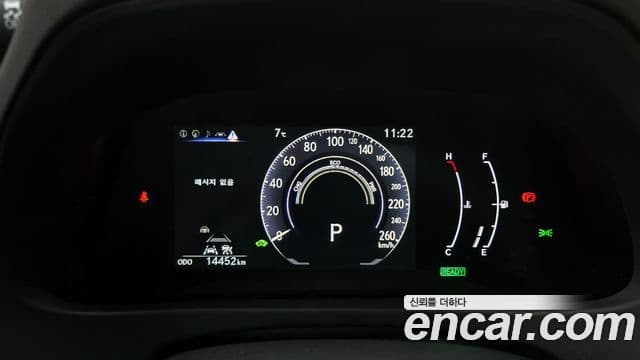 Lexus UX300h, 2025 8