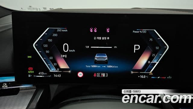 BMW 5시리즈 (G60) 530i xDrive M Sport, 2025 8