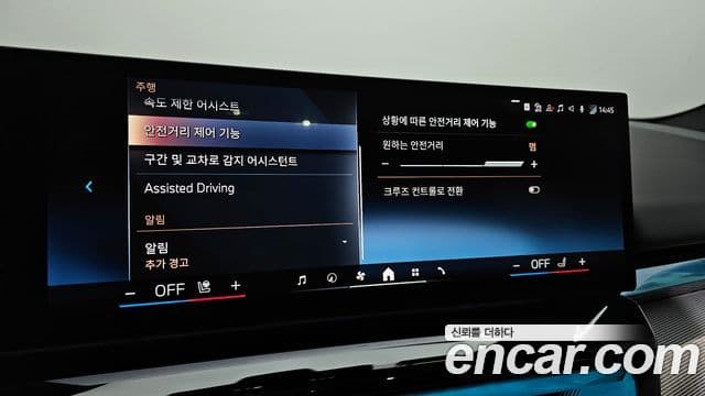 BMW 5시리즈 (G60) 530i xDrive M Sport, 2025 15